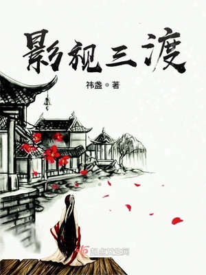 老师学生性