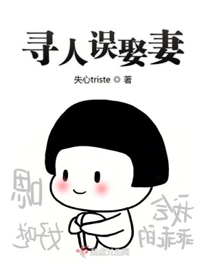 三人行必有我妹漫画